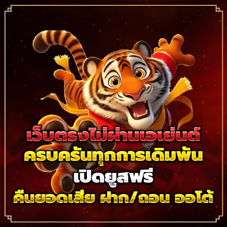 หวย ลาว เล่น ยัง ไง