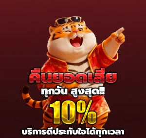 ซื้อ หวย ออนไลน์