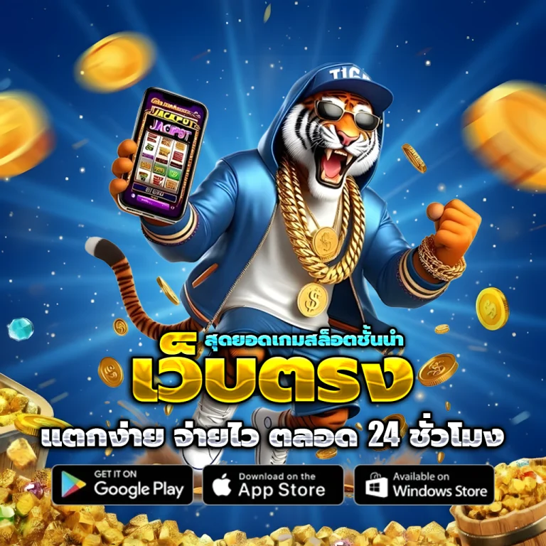 ซื้อ หวยลาว ผ่าน ไลน์
